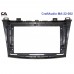 Рамка перехідна CraftAudio MA-22-082 MAZDA 3 2009-2013 – CraftAudio – Mazda <br><br> Купити в Autoprodrive – Від перевіреного виробника – Доставка Новою Поштою – Найкраща ціна сьогодні – Сервісна підтримка 