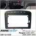 Переходная рамка Peugeot 308, 408 AWM 981-12-049 – AWM – Перехідні рамки <br><br> Купити в Autoprodrive – Від перевіреного виробника – Швидка доставка по Україні – Найкраща ціна сьогодні – Сервісна підтримка 