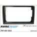 Рамка универсальная AWM для перехода с 10,1" на 9" (781-00-253)