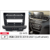 Переходная рамка CARAV KIA Ceed (22-1475) – CARAV – Перехідні рамки <br><br> Купити в Autoprodrive – Купуй вигідно – Можлива адресна доставка – Доступна розстрочка – Сервісна підтримка 