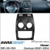 Переходная рамка AWM Nissan Qashqai (981-25-104) – AWM – Перехідні рамки <br><br> Купити в Autoprodrive – Від перевіреного виробника – Можлива адресна доставка – Оплата при отриманні – Сервісна підтримка 