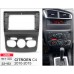 Переходная рамка Carav Citroen C4 (22-152) – CARAV – Перехідні рамки <br><br> Купити в Autoprodrive – Купуй вигідно – Швидка доставка по Україні – Оплата при отриманні – Консультація перед покупкою 