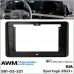 Переходная рамка KIA Sportage AWM 981-02-221 – AWM – Перехідні рамки <br><br> Купити в Autoprodrive – Хіт продажів – Швидка доставка по Україні – Оплата онлайн – Технічна підтримка після покупки 