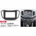Переходная рамка Chery Tiggo 5 Carav 22-873 – CARAV – Перехідні рамки <br><br> Купити в Autoprodrive – Хіт продажів – Швидка доставка по Україні – Найкраща ціна сьогодні – Консультація перед покупкою 