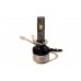 Комплект LED ламп HeadLight FocusV H1 (P14,5s) 40W 12V з активним охолодженням – HeadLight – LED-лампи <br><br> Купити в Autoprodrive – Хіт продажів – Швидка доставка по Україні – Оплата онлайн – Консультація перед покупкою 