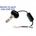 Світлодіодні лампи Baxster S1 gen3 H27 6000K CAN+EMS (2 шт) – BAXSTER – LED-лампи <br><br> Купити в Autoprodrive – Оригінальна якість – Швидка доставка по Україні – Оплата онлайн – Консультація перед покупкою 