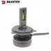Лампи світлодіодні Baxster PW H4 6000K (2шт) – BAXSTER – LED-лампи <br><br> Купити в Autoprodrive – Купуй вигідно – Зручно отримати у відділенні – Оплата частинами – Консультація перед покупкою 