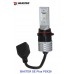 Лампи світлодіодні Baxster SE Plus PSX26 6000K (2шт) – BAXSTER – LED-лампи <br><br> Купити в Autoprodrive – Купуй вигідно – Зручно отримати у відділенні – Доступна розстрочка – Технічна підтримка після покупки 