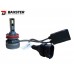 Лампи світлодіодні Baxster PL (Power Light) H11 6000K (2шт)