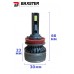 Лампи світлодіодні Baxster PL (Power Light) H11 6000K (2шт)