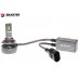 Лампи світлодіодні Baxster PW 9005 6000K (2шт) – BAXSTER – LED-лампи <br><br> Купити в Autoprodrive – Від перевіреного виробника – Зручно отримати у відділенні – Доступна розстрочка – Технічна підтримка після покупки 