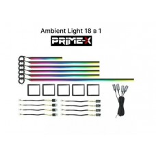 Підсвітка салону Prime-X AMBIENT LIGHT 18 В 1 (black)