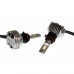 Лампи світлодіодні QLine Hight V PSX26 6000K (2шт.) – QLine – LED-лампи <br><br> Купити в Autoprodrive – Купуй вигідно – Доставка Новою Поштою – Оплата частинами – Консультація перед покупкою 