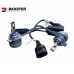 Лампи світлодіодні Baxster PL (Power Light) HIR26000K (2шт)