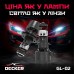 Світлодіодна лампа Decker LED GL-02 5K 9005 – Decker – LED-лампи <br><br> Купити в AutoProDrive – Надійна модель – Швидка доставка по Україні – Оплата онлайн – Технічна підтримка після покупки 