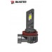 Лампи світлодіодні Baxster SX Active H11 5800K (2шт) – BAXSTER – LED-лампи <br><br> Купити в Autoprodrive – Купуй вигідно – Доставка Новою Поштою – Доступна розстрочка – Консультація перед покупкою 