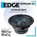 Акустика EDGE EDPRO6B-E6 – EDGE – Твітери та інше <br><br> Купити в AutoProDrive – Оригінальна якість – Швидка доставка по Україні – Оплата частинами – Консультація перед покупкою 