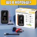 Пускозарядний пристрій Aspiring Jump 5 Power bank 3-in-1 with inflator – Aspiring – Пуско-зарядні пристрої <br><br> Купити в AutoProDrive – Хіт продажів – Зручно отримати у відділенні – Оплата частинами – Консультація перед покупкою 