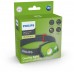 Ліхтар налобний Philips LED Headlamp X30HEADX1 Xperion 3000 WSL